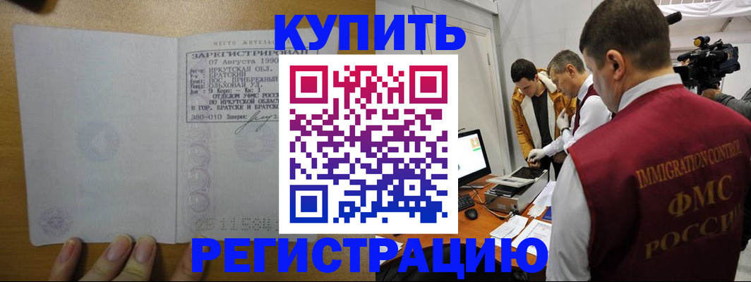 форма 3 в Новгородской области